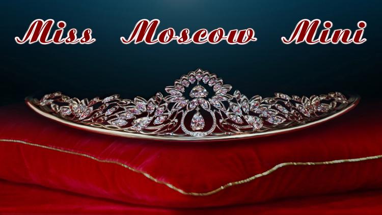 Постер Miss Moscow Mini