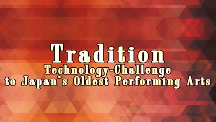 Постер Tradition. Technology-Challenge to Japan's Oldest Performing Arts