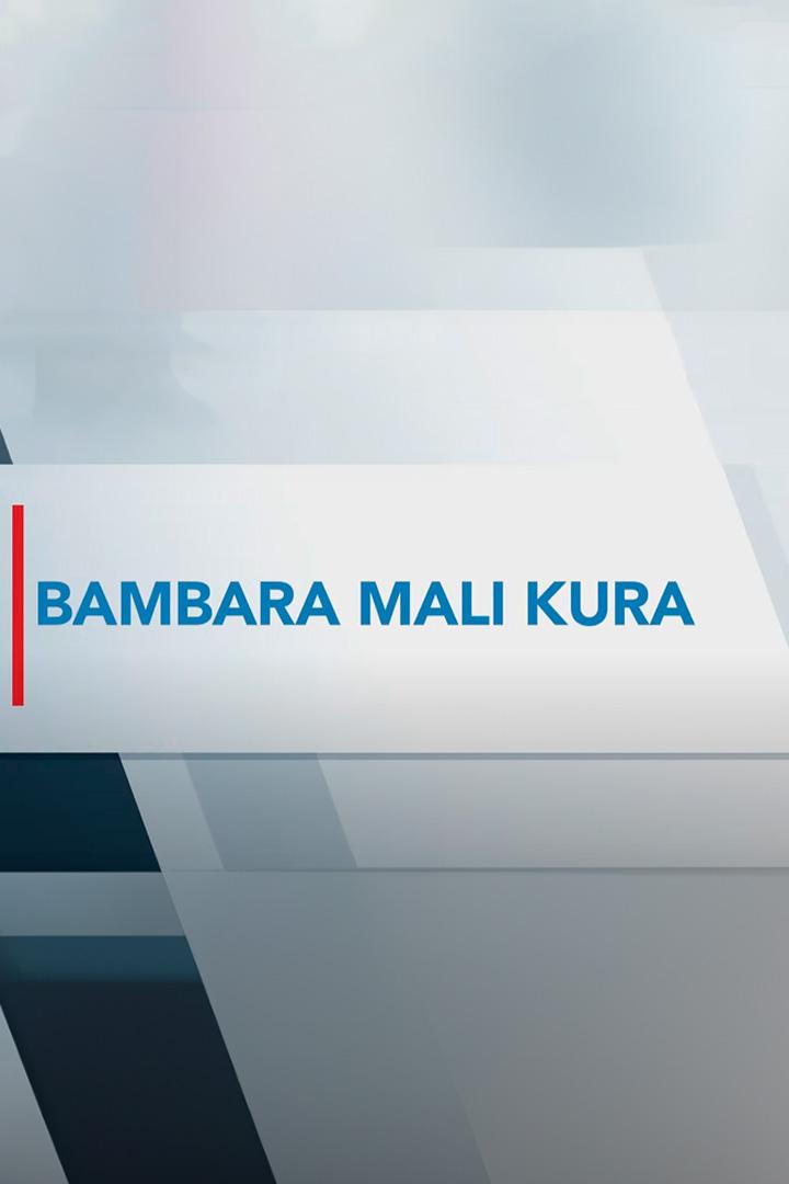 Bambara Mali Kura (bambara-mali-kura) Другое