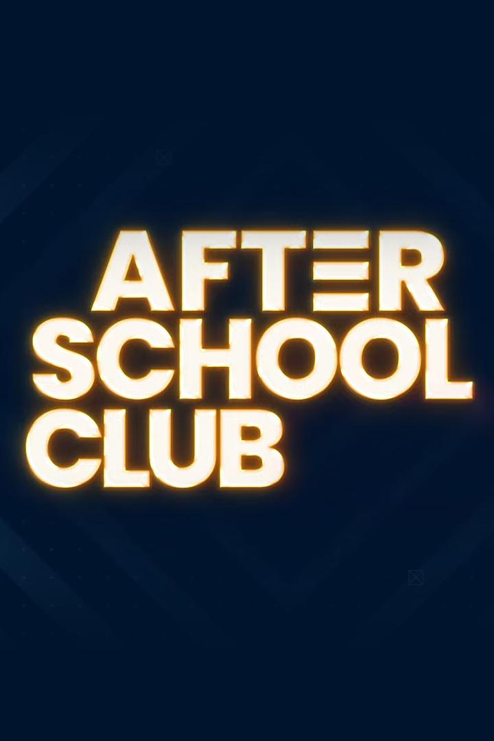 After School Club (after-school-club) Досуг, хобби