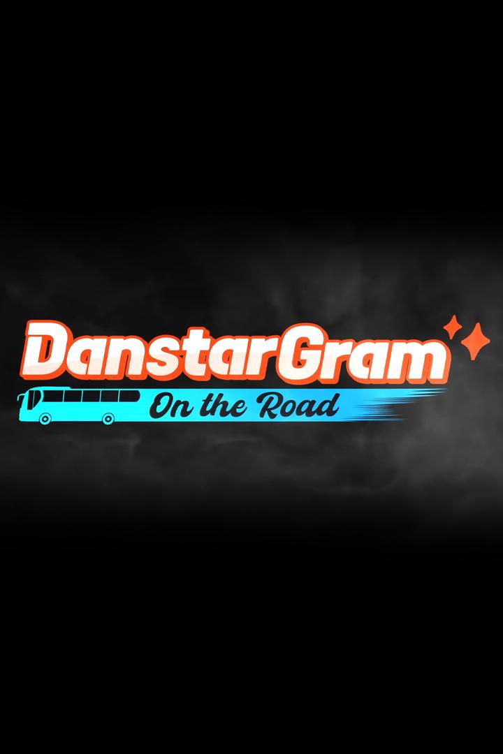 Danstargram On The Road (danstargram-on-the-road) Досуг, хобби