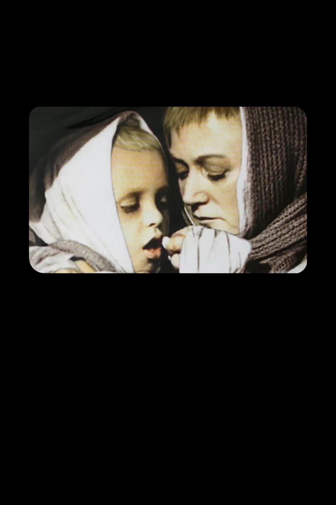Помни имя своё (pomni-imja-svoe) Фильм 1974