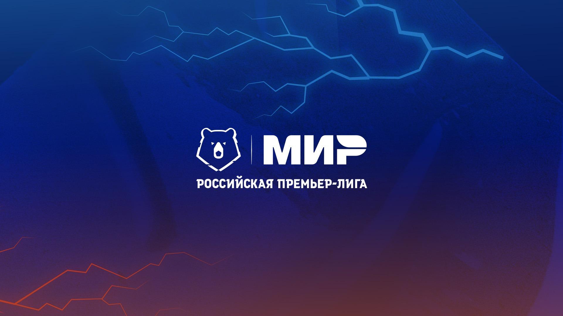 Футбол. Чемпионат России. 2024-2025 (futbol-chempionat-rossii-2024-2025) Спорт