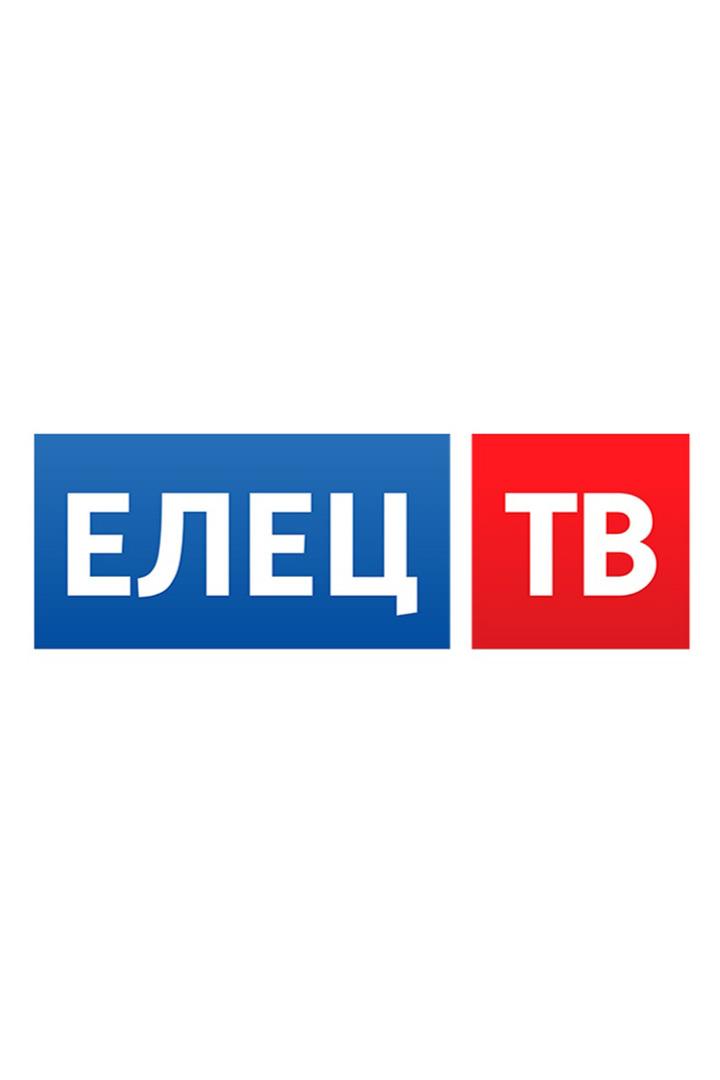 Елец ТВ (elets-tv) Другое