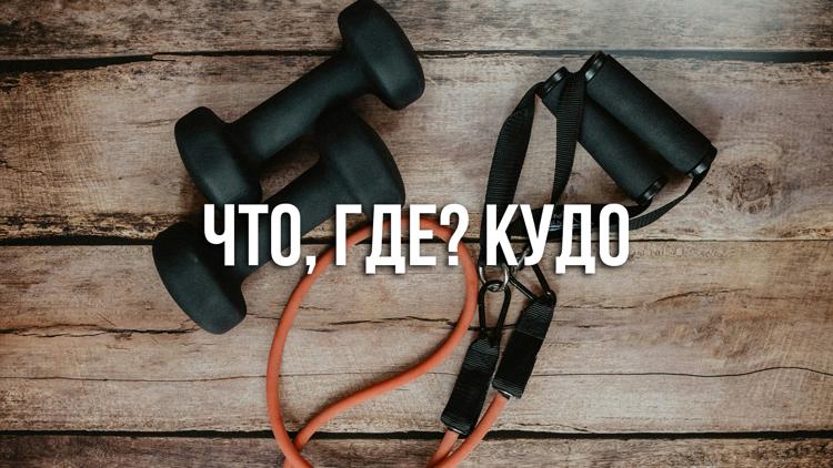 Постер Что, где? Кудо