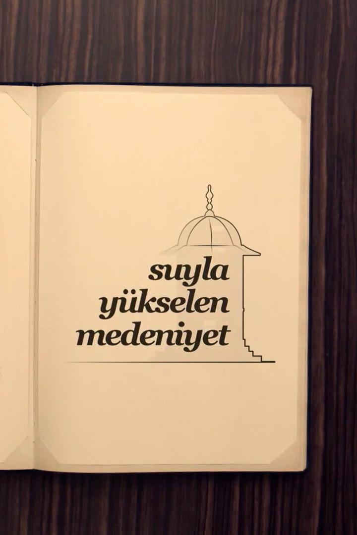 Suyla Yükselen Medeniyet (suyla-ykselen-medeniyet) Познавательное