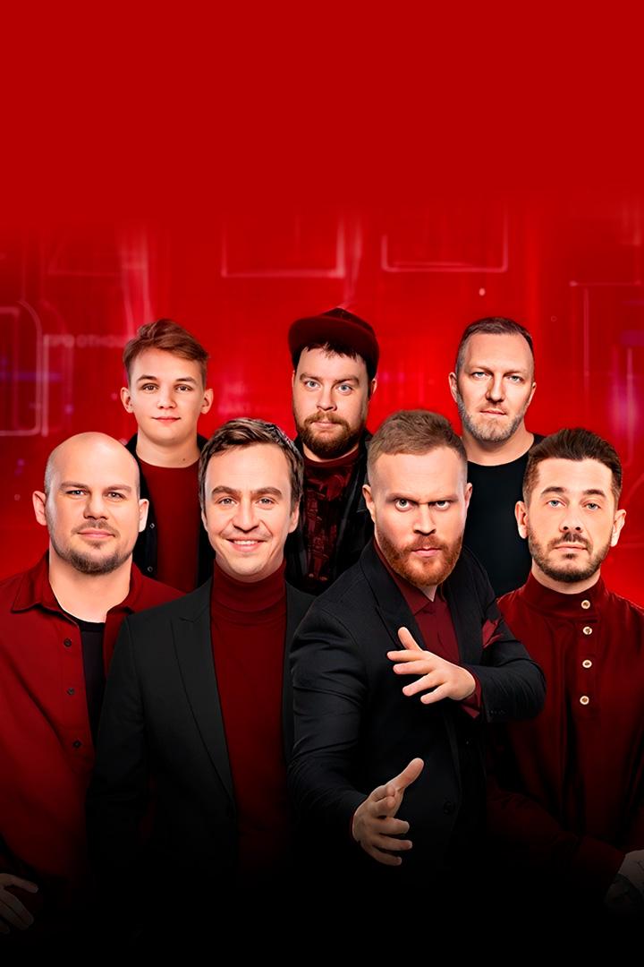 Stand Up (stand-up) Юмор
