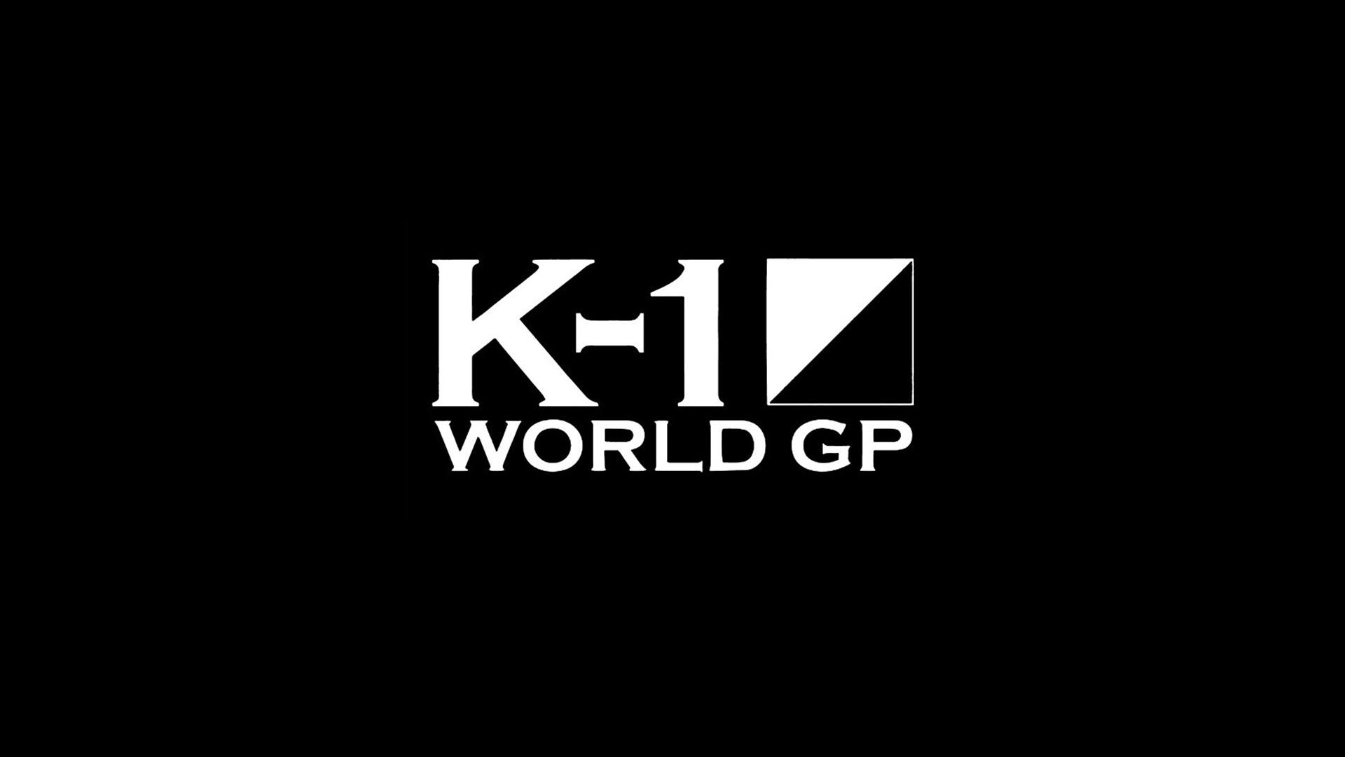 Кикбоксинг. K-1 World Max 2024 (kikboksing-k-1-world-max-2024) Спорт