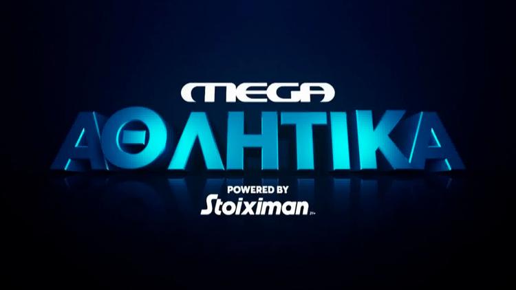 Постер Mega Αθλητικά Powered By Stoiximan