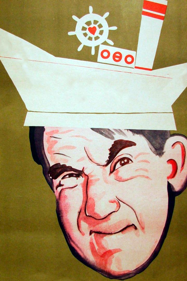 Старый знакомый (staryj-znakomyj) Фильм 1969