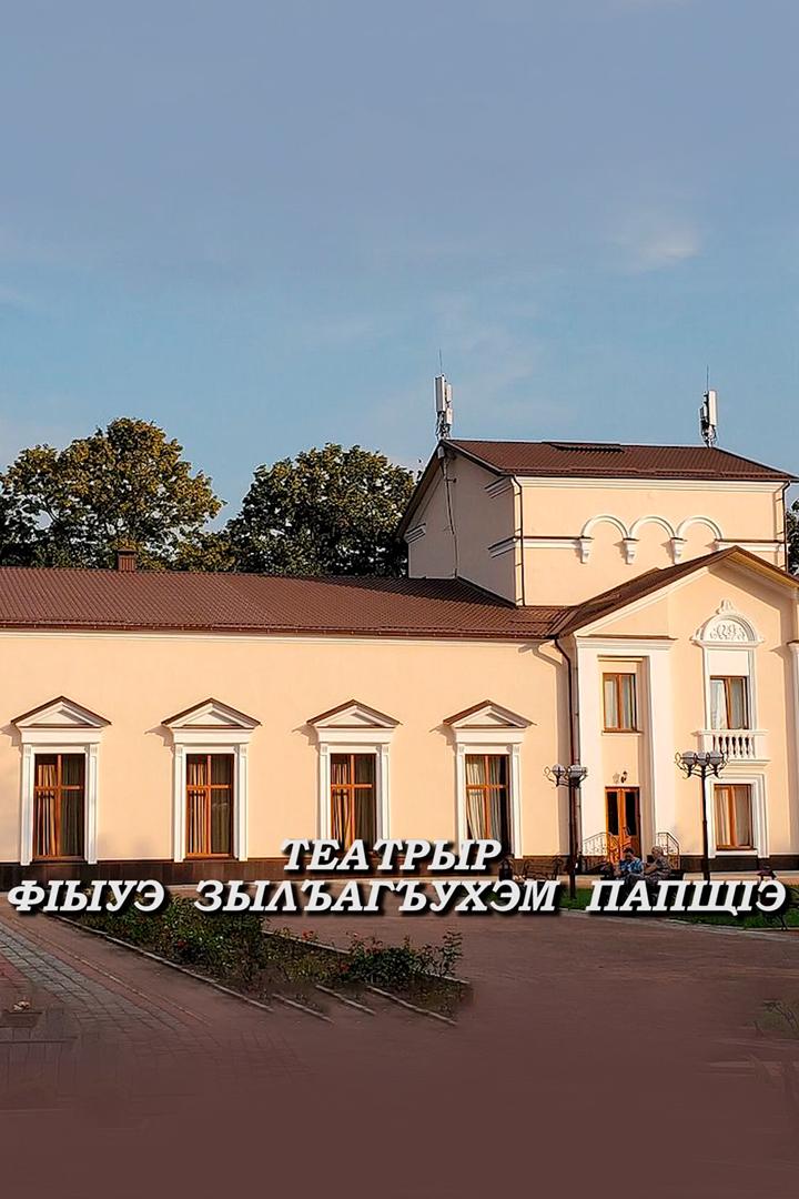 Для тех, кто любит театр (dlja-teh-kto-ljubit-teatr) Досуг, хобби