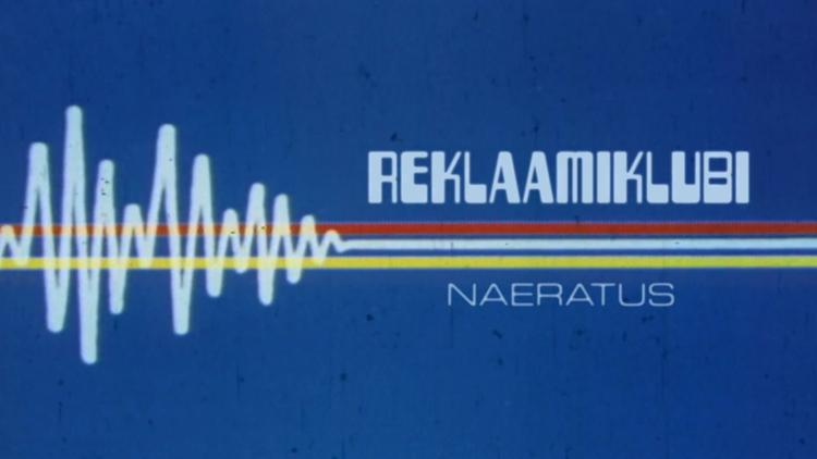 Постер Reklaamiklubi naeratus