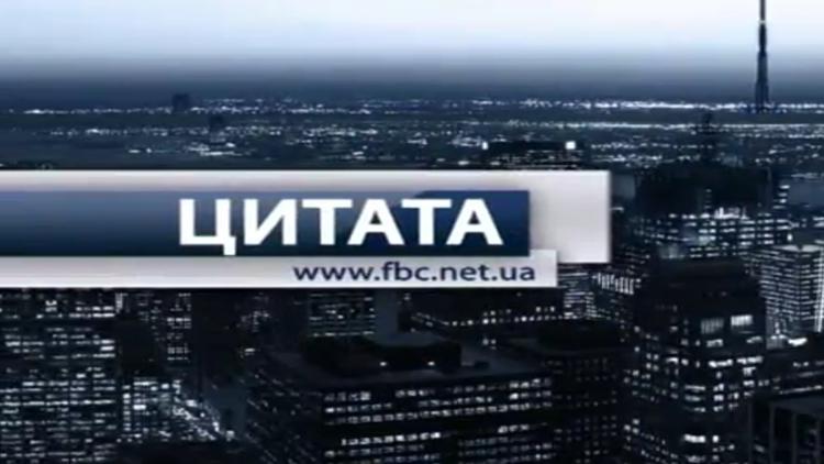 Постер Цитата