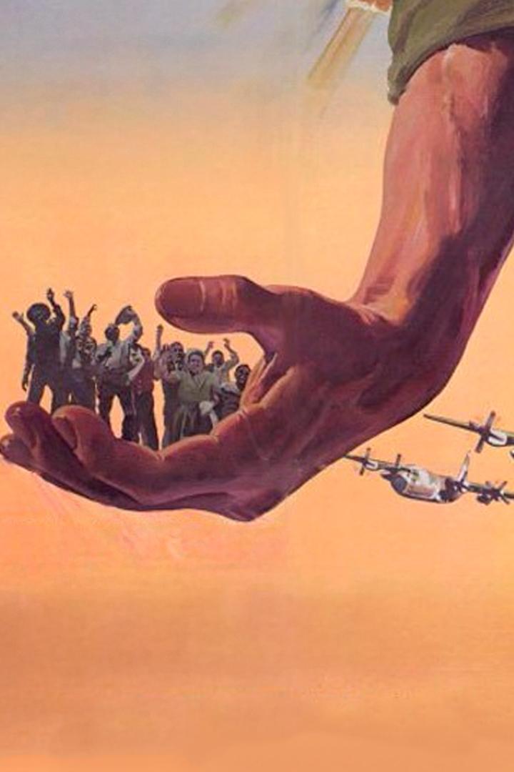 Операция «Йонатан» (operatsija-jonatan) Фильм 1977
