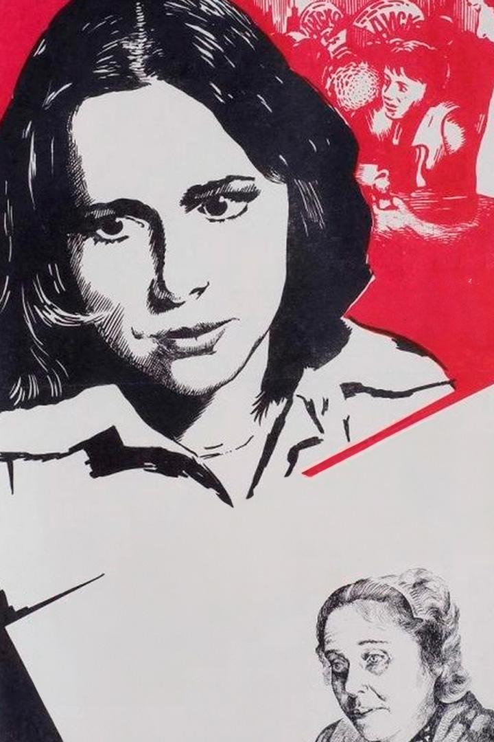 Контрольная по специальности (kontrolnaja-po-spetsialnosti) Фильм 1981