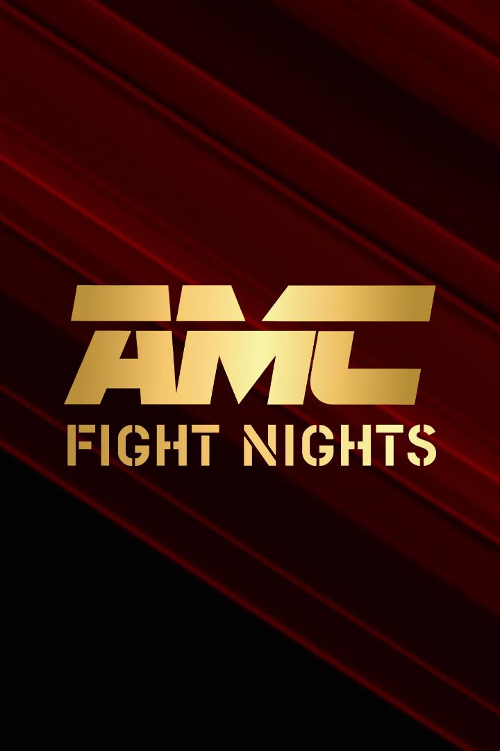 Смешанные единоборства. AMC Fight Nights 80. Прелимы (smeshannye-edinoborstva-amc-fight-nights-80-prelimy) Досуг, хобби