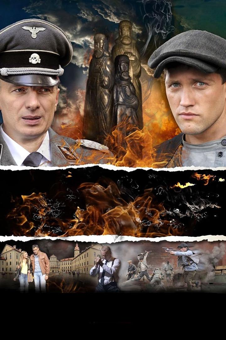Следы апостолов (sledy-apostolov) Фильм 2013