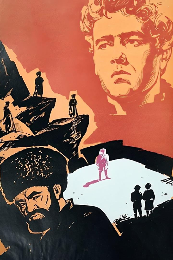 Семеро сыновей моих (semero-synovej-moih) Фильм 1970