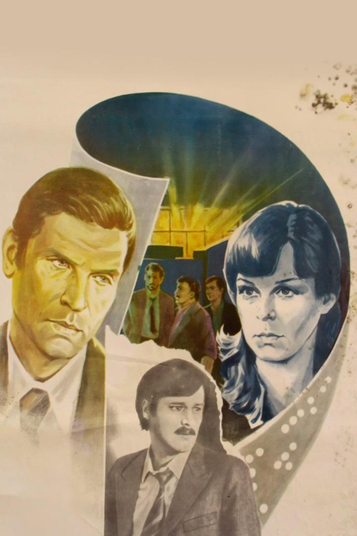 Личные счёты (lichnye-schety) Фильм 1982