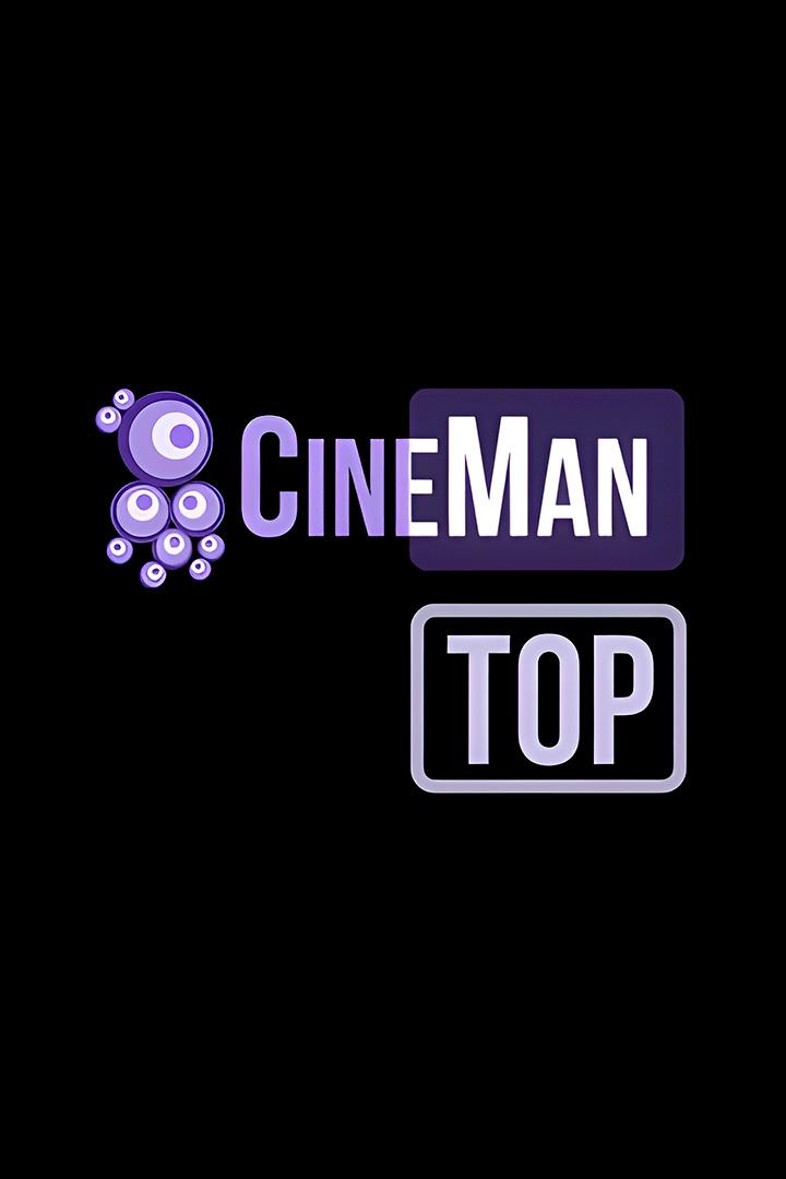 CineMan Top (cineman-top) Другое