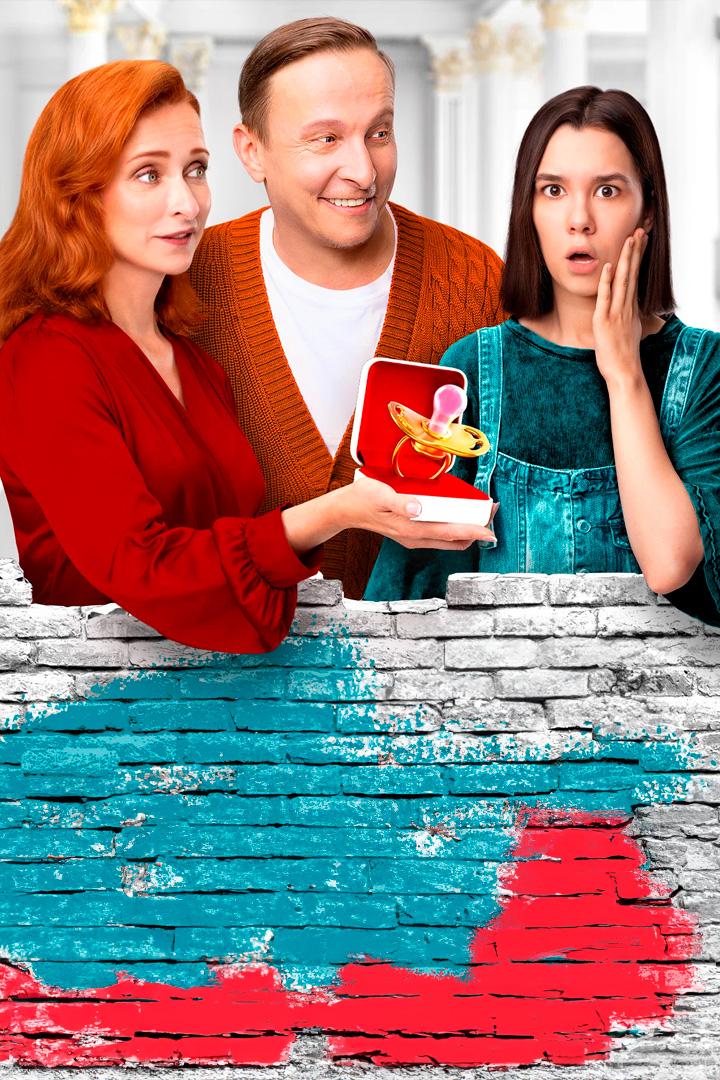 Пока не родила (poka-ne-rodila) Сериал 2024