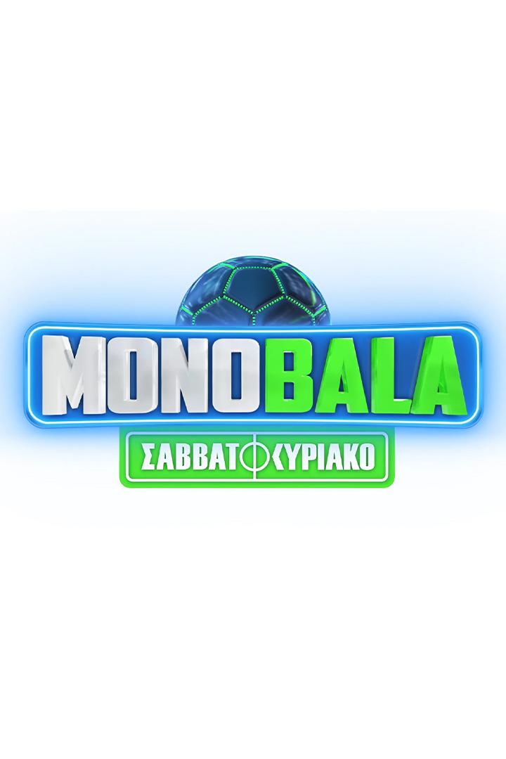 Monobala Σαββατοκύριακο (monobala) Ток-шоу