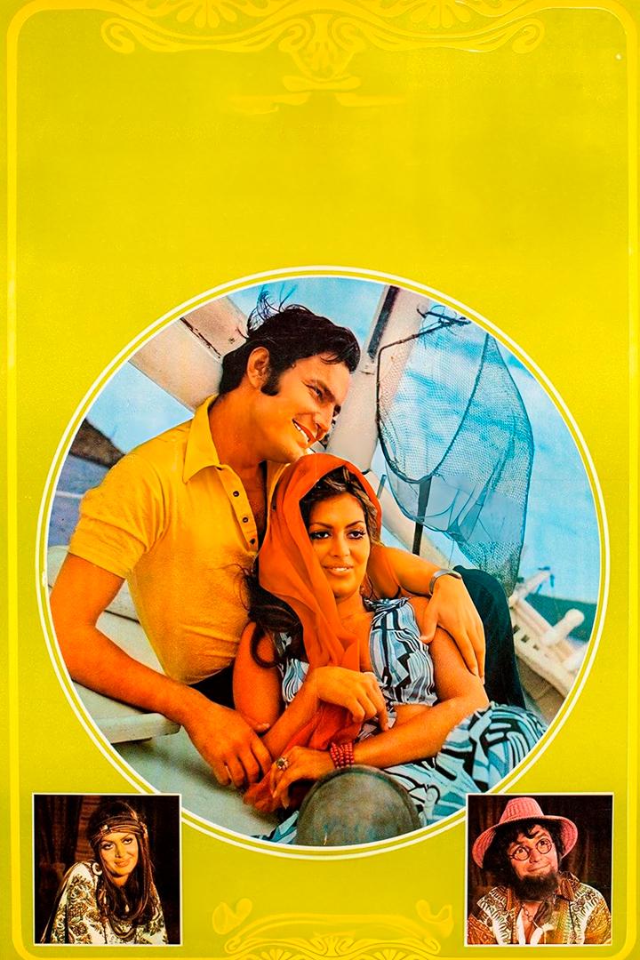 Tatlı Meleğim (tatl-meleim) Фильм 1970