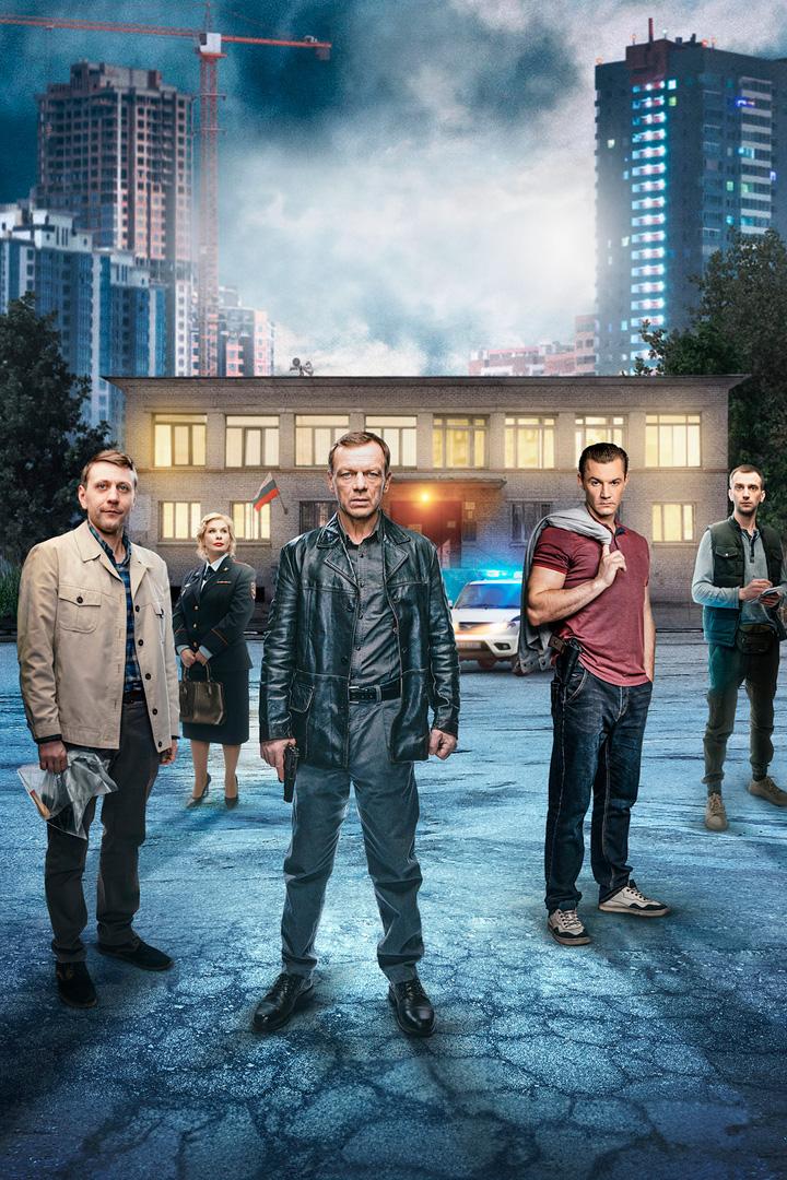 Дом с ментами (dom-s-mentami) Сериал 2024