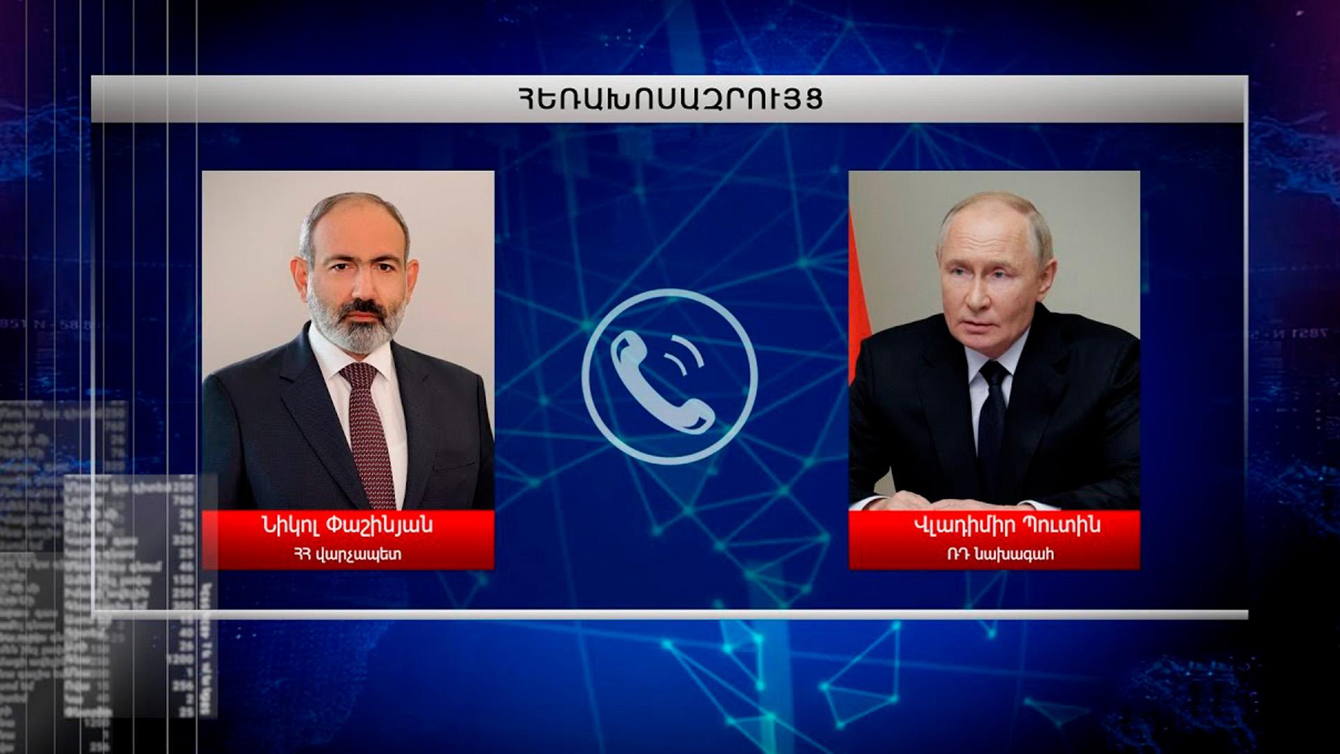 UpDate լրատվական (update) Досуг, хобби