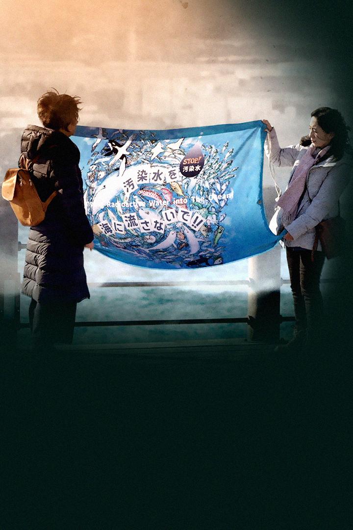 Unfogging Fukushima (unfogging-fukushima) Документальный фильм