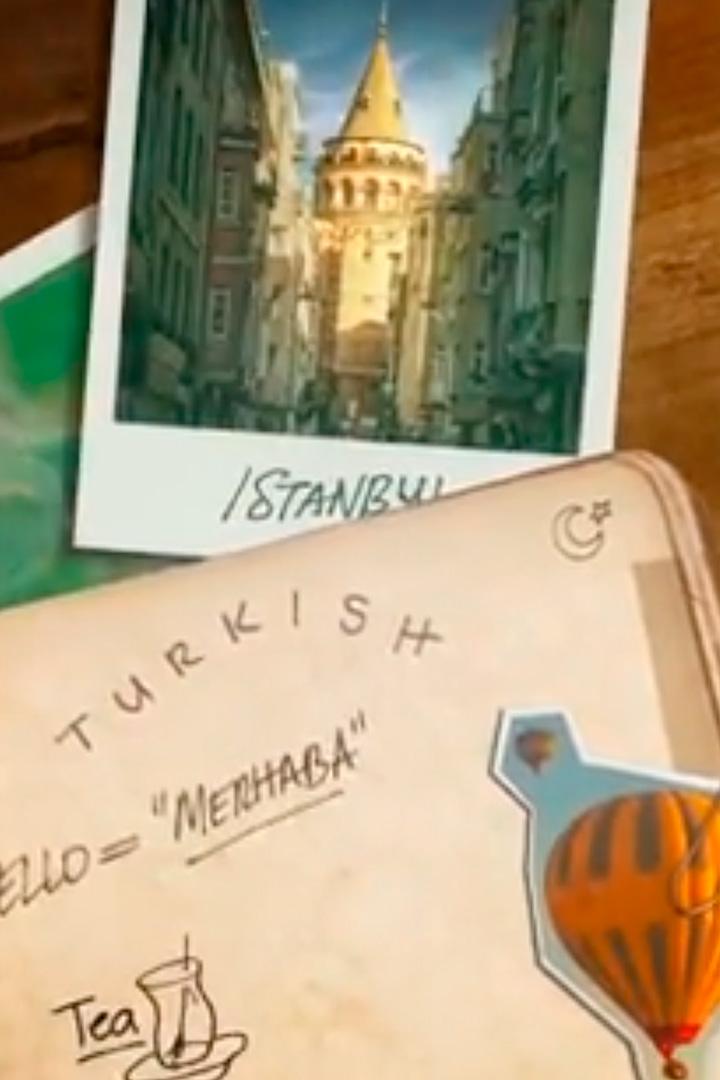 Everybody Loves Turkish Cuisine (everybody-loves-turkish-cuisine) Досуг, хобби