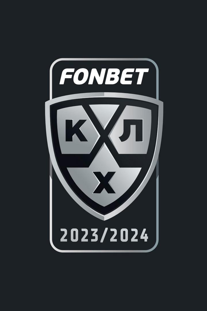 КХЛ. Предсезонные турниры. 2024 (khl-predsezonnye-turniry-2024) Досуг, хобби