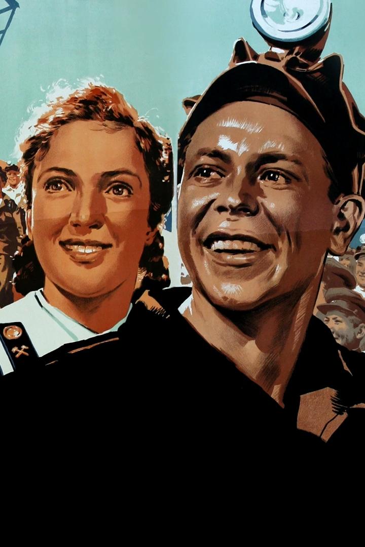Донецкие шахтёры (donetskie-shahtery) Фильм 1951