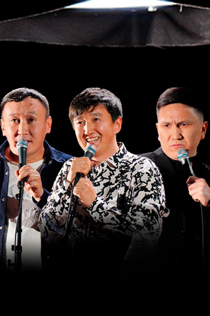 Кыргыз стендап (kyrgyz-stendap) Юмор