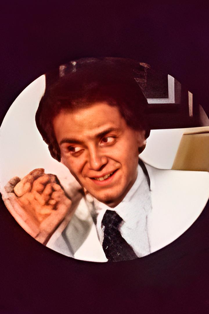 Treis andres sto krevati mou (treis-andres-sto-krevati-mou) Фильм 1986