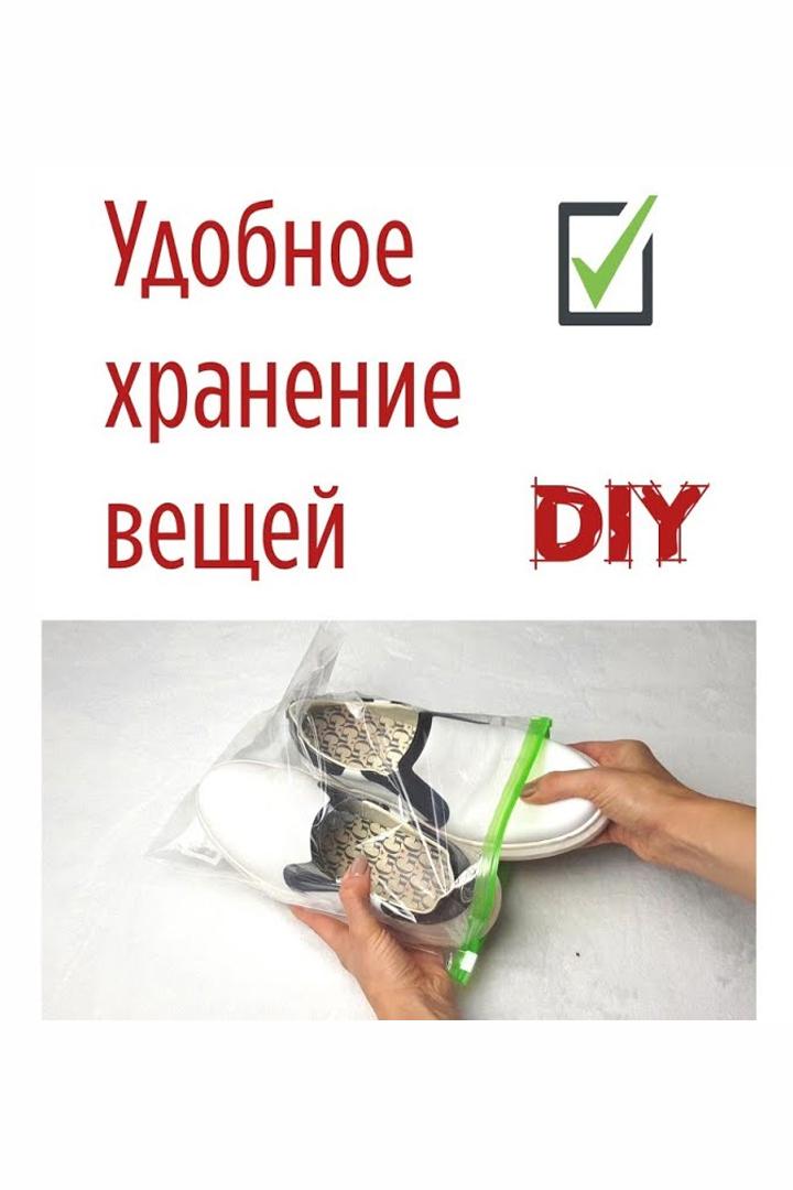 5 бюджетных идей для организации вещей в доме (5-bjudzhetnyh-idej-dlja-organizatsii-veschej-v-dome) Досуг, хобби