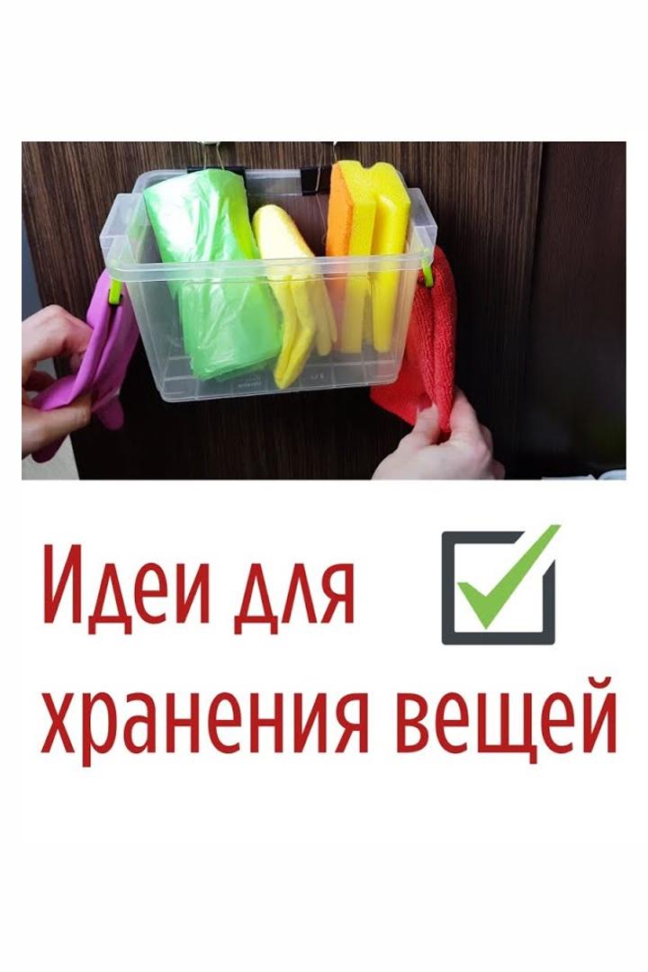 5 идей для хранения вещей: наглядно и удобно (5-idej-dlja-hranenija-veschej-nagljadno-i-udobno) Познавательное