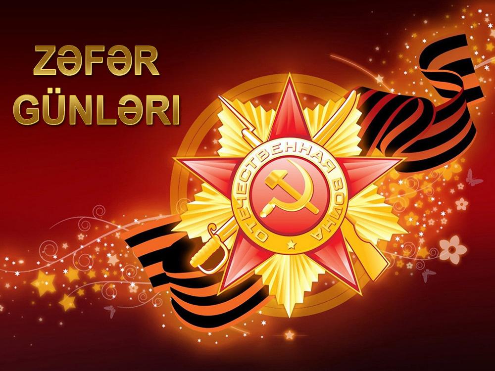 Zəfər günləri (zfr-gnlri) Познавательное