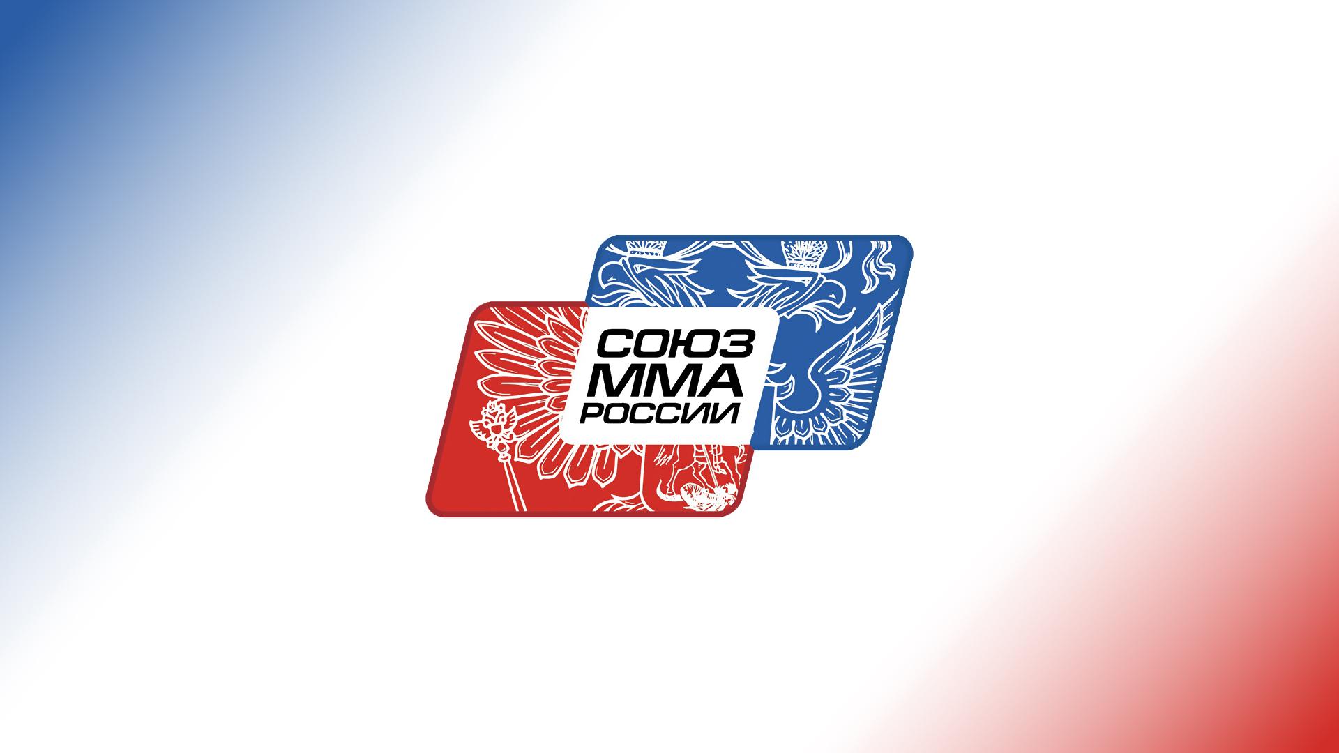 Чемпионат России по ММА среди юниоров (chempionat-rossii-po-mma-sredi-juniorov) Спорт