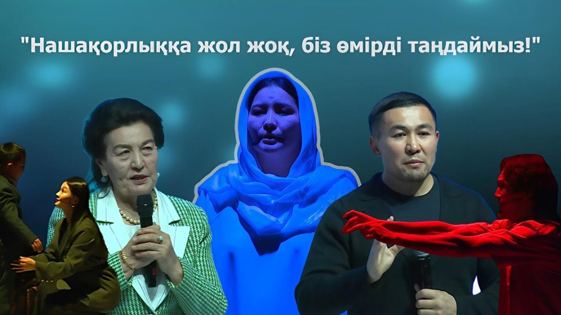 Нашақорлыққа жол жоқ, бір өмірді таңдаймыз! (nashaorlya-zhol-zho-br-mrd-tadajmyz) Другое