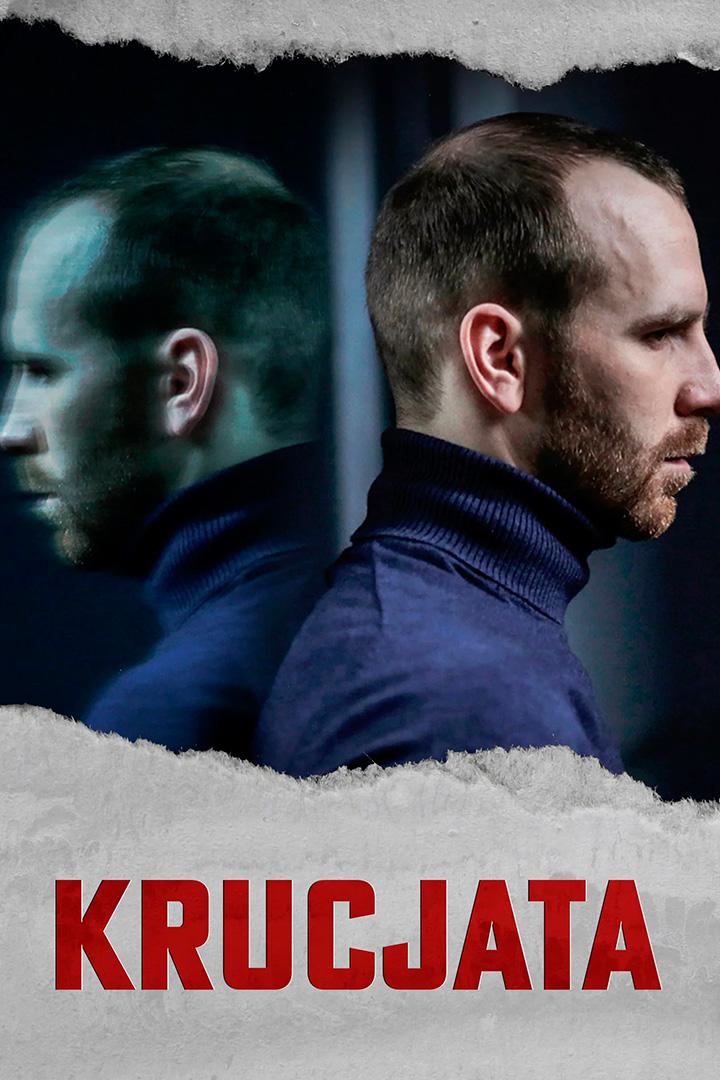 Крестовый поход (krestovyj-pohod) Сериал 2022