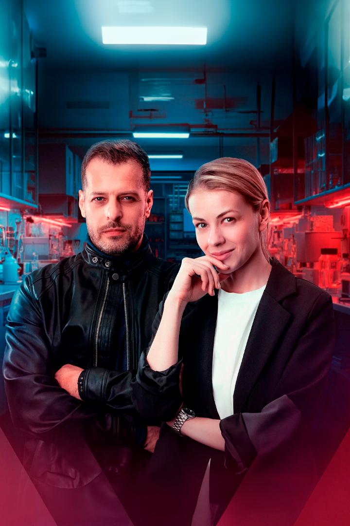 Лиса (lisa) Сериал 2024