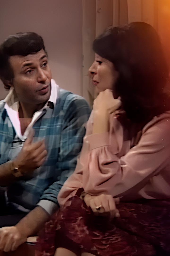 المعلمة والأستاذ Сериал 1980