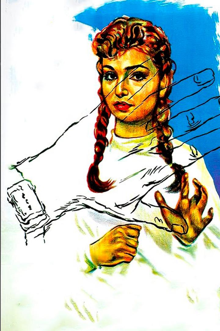 أنا بريئة Фильм 1959