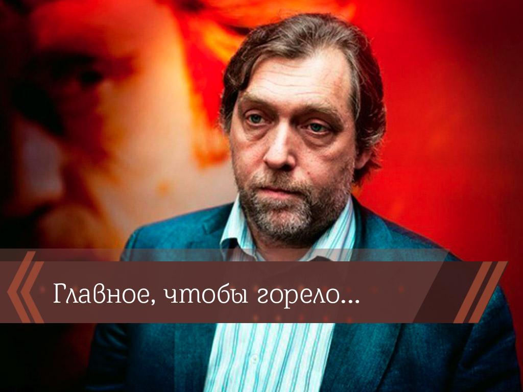 Главное, чтобы горело… (glavnoe-chtoby-gorelo) Познавательное