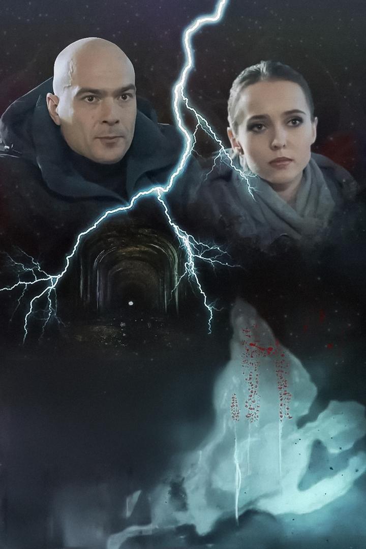 В поисках ангела (v-poiskah-angela) Фильм 2020