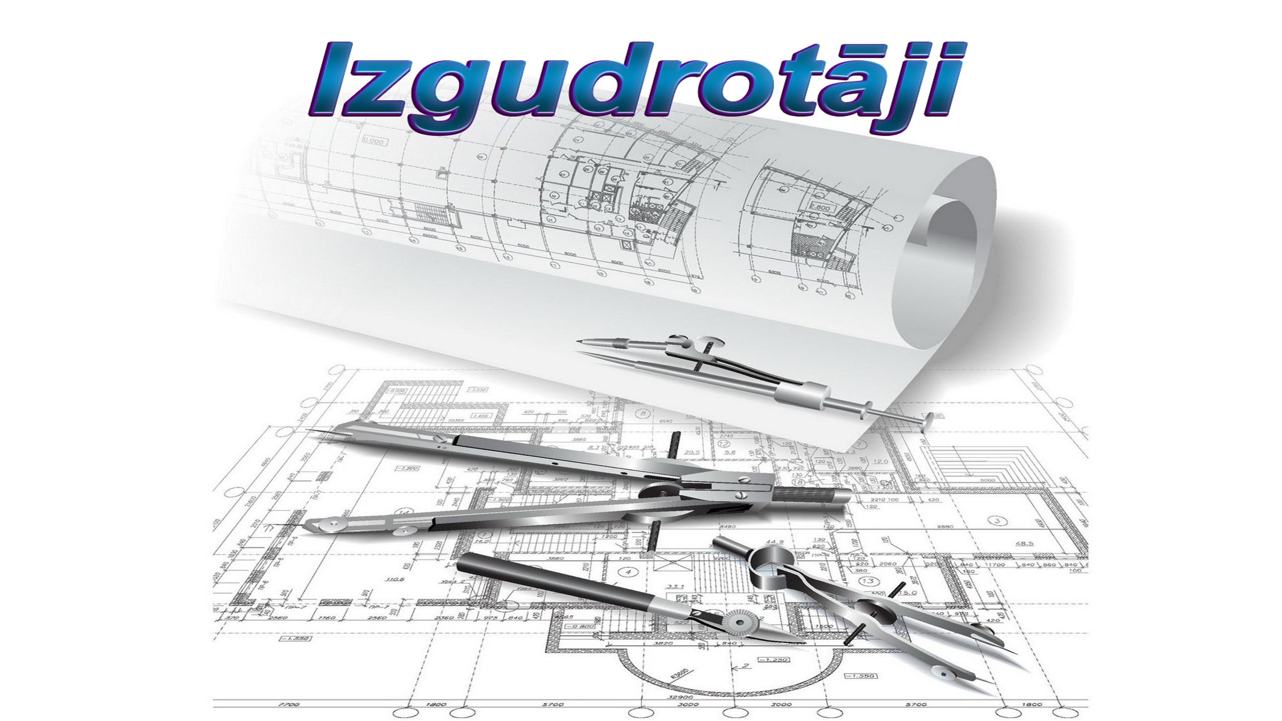 Izgudrotāji (izgudrotji) Познавательное