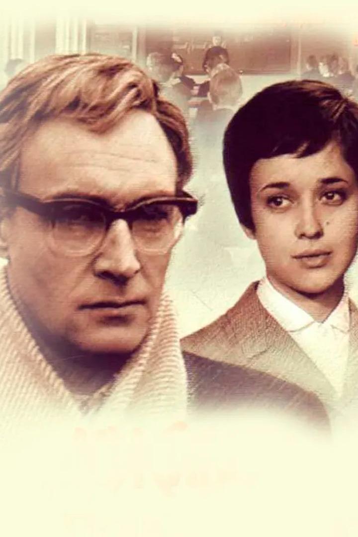 Доживём до понедельника (dozhivem-do-ponedelnika) Фильм 1968