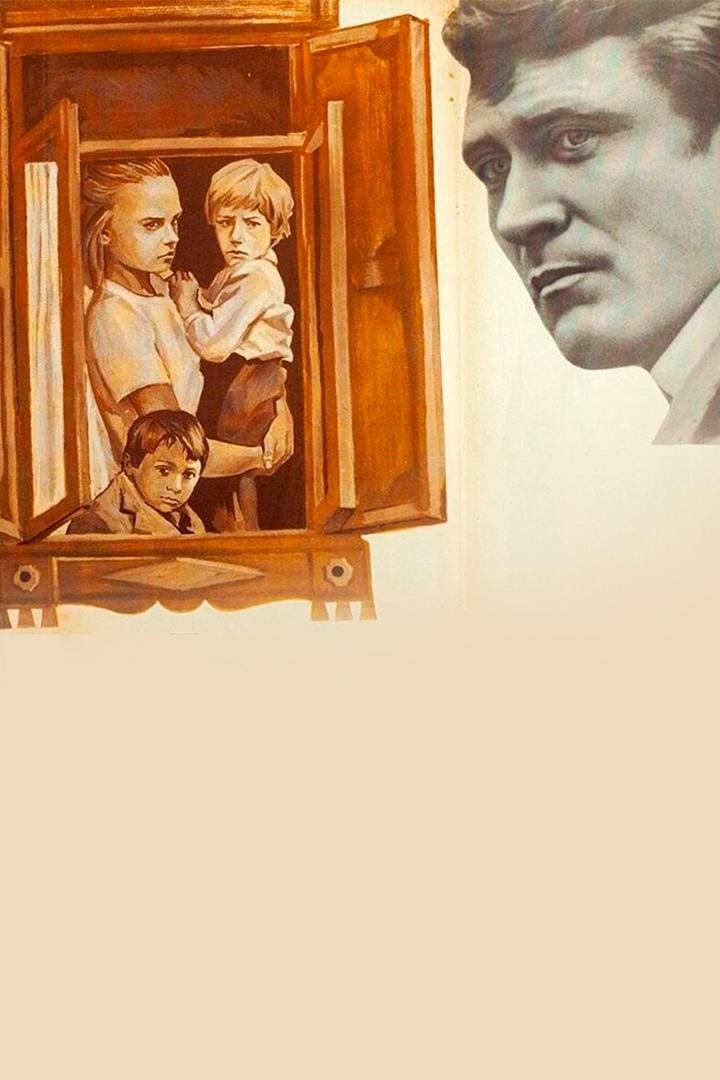 Мужики!.. (muzhiki) Фильм 1981