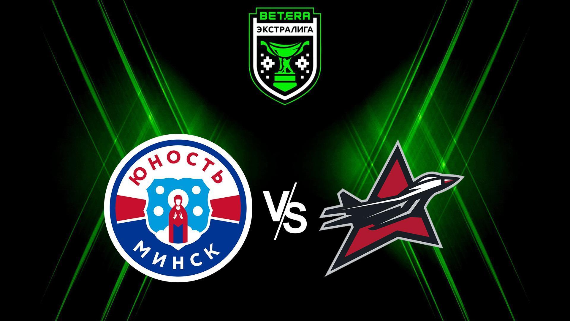 Хоккей. Betera-Экстралига. «Юность» — «Авиатор» (hokkej-betera-ekstraliga-junost-aviator) Спорт